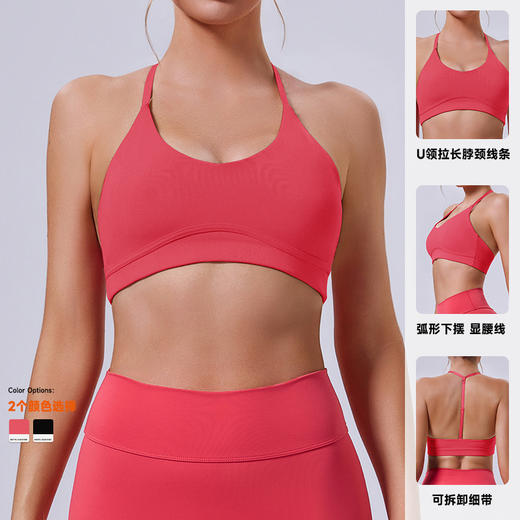 跃牌【Hingdo星道】系列 外穿运动背心美背带胸垫健身背心弹力瑜伽上衣KD235WCB225 商品图1