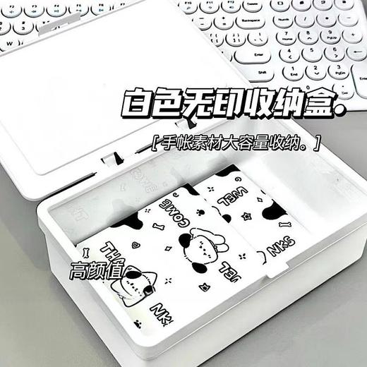「9.9到手！ins无印风」纯白翻盖收纳盒 居家日用出卡手素材防尘收纳桌面文具整理盒 商品图3