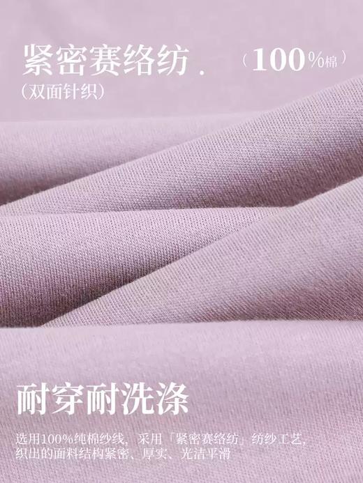 康妮雅女式长袖长裤套头套装 商品图4