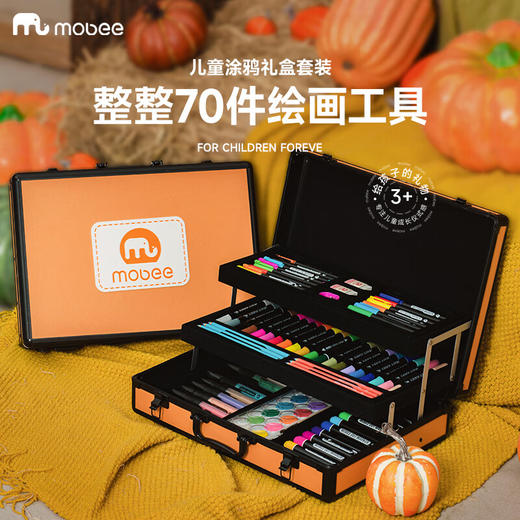 mobee小象莫贝儿童三层涂鸦礼盒 商品图0