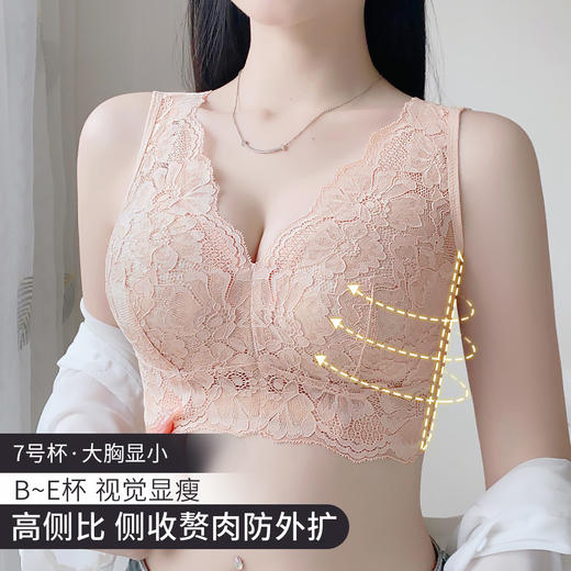 D4-【B-E杯】【院线大胸显小】7号薄杯蕾丝美背无钢圈调整型文胸  花气袭人【院线大胸款】 商品图1