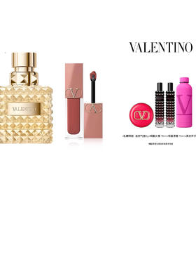 华伦天奴香氛唇膏双十一套装