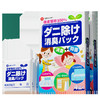 「买1送1！到手两盒」日本除螨包床上用品驱螨虫包除蝻防螨剂居家日用去贴驱螨立净植物 商品缩略图4