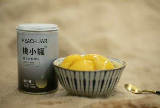 【优选黄桃看得见，鲜嫩多汁，美味要与朋友分享！】黄桃罐头商务礼盒装8罐 休闲零食礼品 纯植物萃取的健康糖-QQ 商品图5