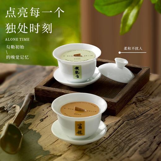 茶歇盖碗茶香薰蜡烛大豆蜡节日礼物铁观音桂花文艺茶杯卧室茶室香氛 商品图1