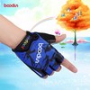 boodun儿童骑行手套平衡车防滑透气男女小孩轮滑单车溜冰运动骑车 手淘优惠券 相似同款  同款货源 (40) 商品缩略图7