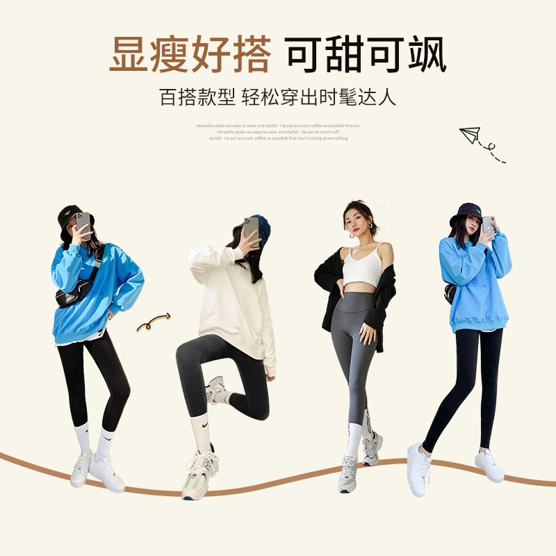 【积分兑换】春夏鲨鱼裤鲨鱼皮芭比裤外穿高腰收腹提臀瑜伽裤显瘦打底裤聚