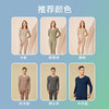 【拍2套减30元】【大牌品质同款】350g山羊绒蚕丝保暖内衣 无痕加厚腈纶发热男款女款秋衣秋裤保暖衣 商品缩略图1