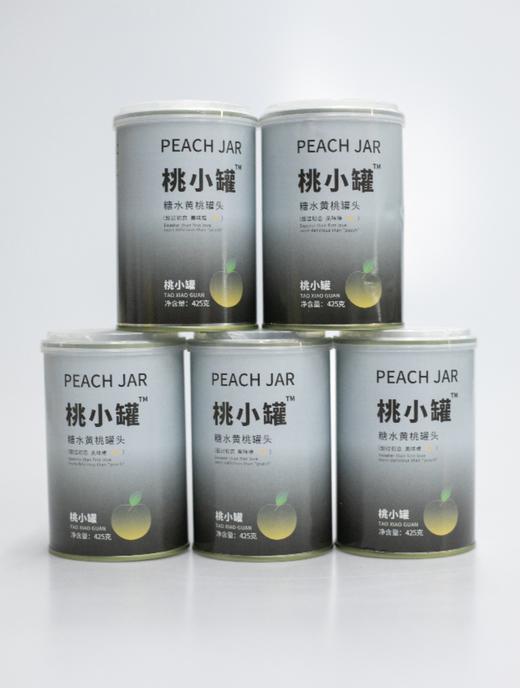 【优选黄桃看得见，鲜嫩多汁，美味要与朋友分享！】黄桃罐头商务礼盒装8罐 休闲零食礼品 纯植物萃取的健康糖-QQ 商品图6