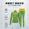hotchillys热椒8K磨毛保暖功能内衣裤女户外运动滑雪打底速干衣9400/9408 商品缩略图6