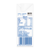 【快递到家-常温】特品方白全脂纯牛奶 250ml*24盒*2提 商品缩略图3