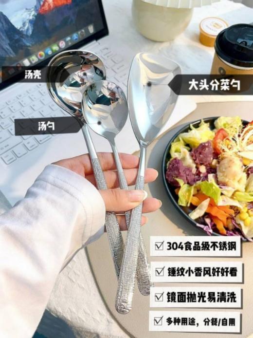 ✨✨【升级加大加深】易铂304不锈钢锤纹分餐勺套装： ✅手作锤纹，🎁 双面锻打⚡⚡，小香风勺柄太好看啦！🌍 ✅镜面抛光 商品图0