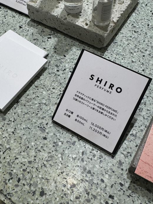 日本本土 北海道SHIRO香水 perfume系列50ml/100ml 商品图1