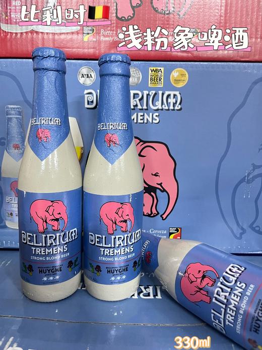浅粉象啤酒330ml  5412186000128 商品图0