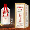  马达加斯加驻华大使馆指定用酒 贵州臻品“福运匠”酒盒装 500ml*6瓶 纯粮酿造 口感丰盈 商品缩略图0