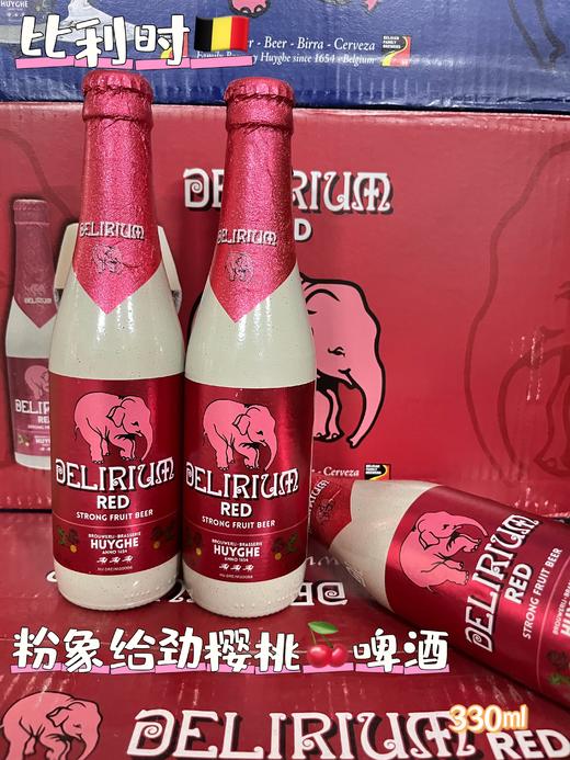 粉象给劲樱桃啤酒330ml   5412186002504 商品图0
