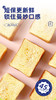 //【叮咚熊真鲜奶黄油嫩吐司】😋奶呼呼软绵绵的口感，入口鲜嫩不干巴，越嚼奶香味越浓郁，真的好好吃！ 商品缩略图6