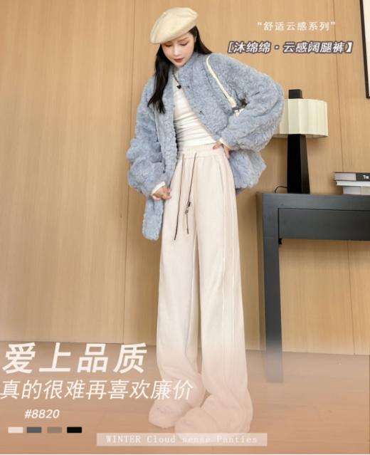 ✨✨✨【骆柒柒沐绵绵·云感阔腿裤8820款】✅显瘦显高显腿长 秋冬BI备神裤，宽松 ✅宽松阔腿版型、🌈百搭多色🌈高腰松紧🥳🥳🥳 商品图2