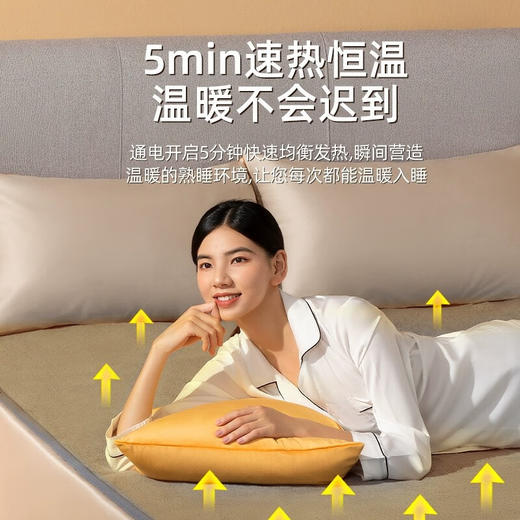 🌟🌟🌟【艾美特长毛绒电热毯】💕1、智能温控、✅热而不闷，✅防潮防螨，✅去湿暖被 ，恒温舒适~🎉🎉🎉~2、4档温控 ，🔺满足您不同需求、 商品图0