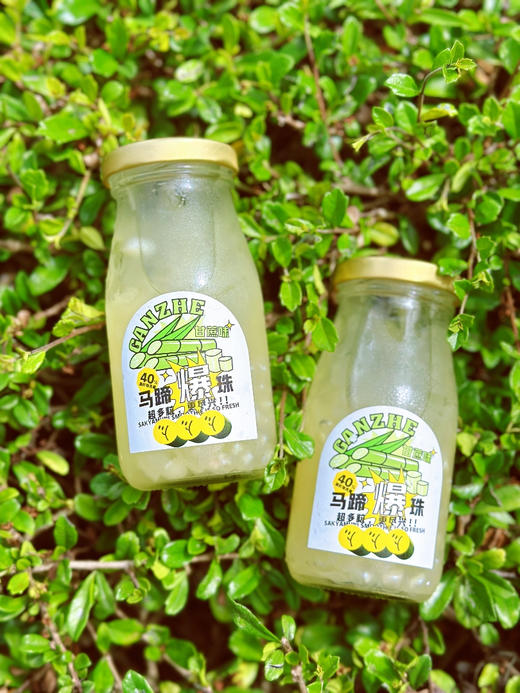 //【马蹄爆爆珠银耳】口腔爆炸的感觉，甘蔗汁和银耳的搭配！ 鲜榨甘蔗汁➕古田银耳➕马蹄爆珠 商品图5