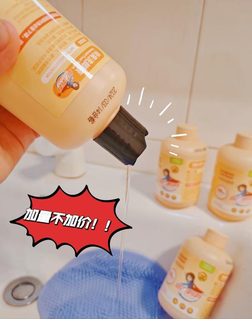 【给力妈妈除臭洗脚液】免费换购一个硅胶搓脚垫‼️ 旗舰店49.9 开团福利价4瓶才💰29.9❗ ✅植物提取！不刺激！不伤皮肤！ ✅大牌香氛味！ 商品图3