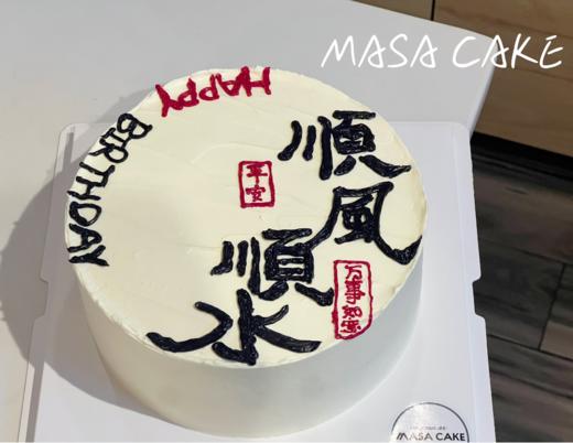 顺风顺水~ 商品图0