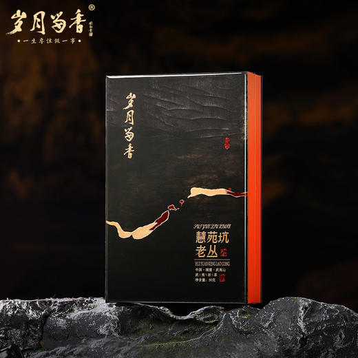 岁月留香-慧苑坑水仙 商品图1