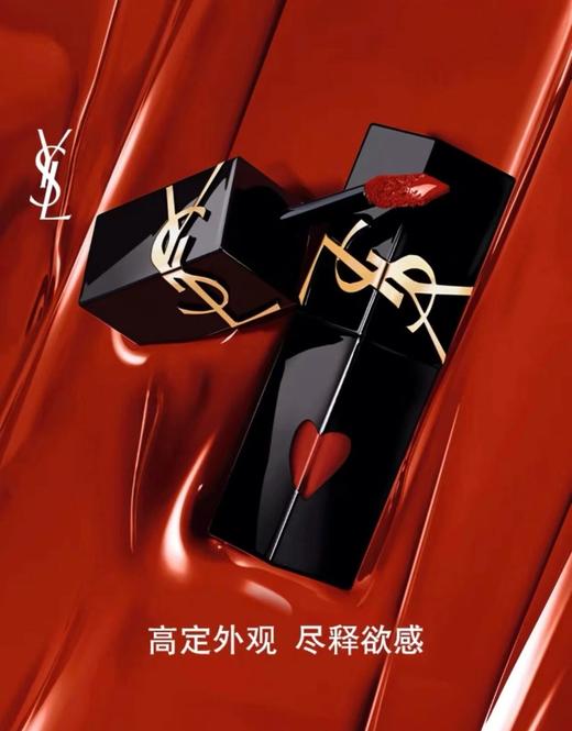 【礼物推荐】圣罗兰（YSL）新品爱心唇釉 416/610/622/620/440/442/443 商品图1