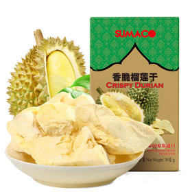 素玛哥牌香脆榴梿干30g/056772 榴莲控专宠每一口都是新鲜感