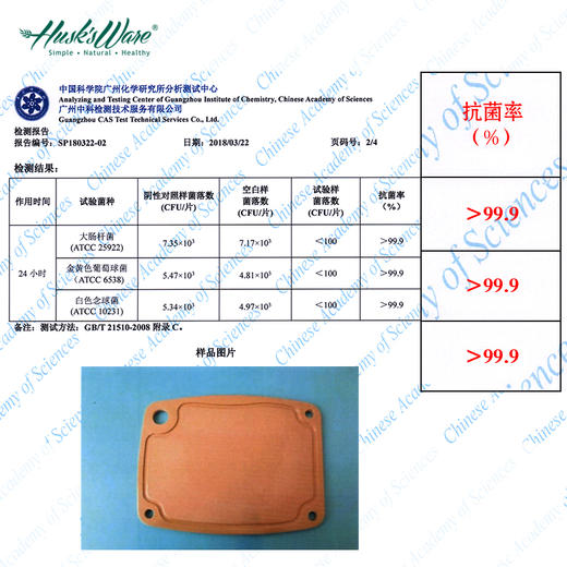 壳氏唯 第五代双面时尚砧板 抗菌防霉板砧板家用厨房分类粘板比木好 商品图3