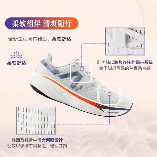 NEW BALANCE/NB 1080 V14 男女款舒适缓震运动透气耐磨专业跑步鞋 商品图2