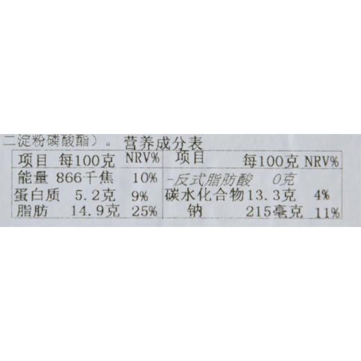 抹茶味女王卷180g/个 商品图2