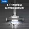 海尔海尔(Haier)无线吸尘器家用手持小型轻量大吸力除螨车载宠物吸猫狗毛 轻盈除尘 可水洗尘杯G17W 商品缩略图7