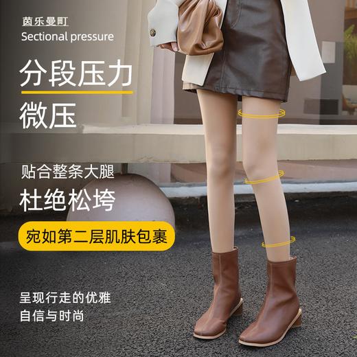 【踩脚/连脚可选】24年升级新款光腿神器，4种厚度可选穿到零下10度，升级款720针，细腻无暇磨皮感，裸感肤色 分段微压双层设计  哑光不反光 仿真骨骼感 商品图2