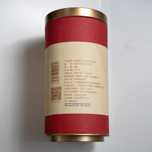 特选丨滇红 云南工夫红茶 特级 118g 商品图6