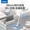 海尔海尔(Haier)无线吸尘器家用手持小型轻量大吸力除螨车载宠物吸猫狗毛 轻盈除尘 可水洗尘杯G17W 商品缩略图5