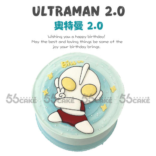 奥特曼蛋糕 2.0 商品图0