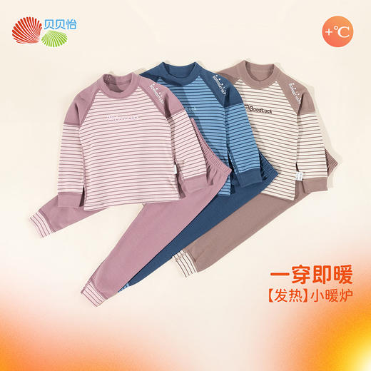 贝贝怡24秋冬套头家居服德绒保暖长袖长裤内衣秋衣套装ZB3DT097 商品图4