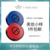 【专柜小样】意大利 Armani阿玛尼 红气垫/蓝气垫 1.7g/2g 商品缩略图0