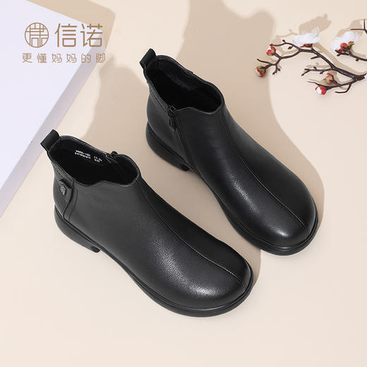 信诺真皮舒适女靴软底短靴2024冬季新款加绒保暖中老年妈妈棉鞋女M868-12D 商品图1