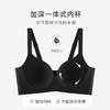 【大胸提拉防垂】全包显瘦无痕薄杯内衣女调整型收副乳软钢圈文胸陌上海棠 商品缩略图4