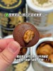 熟半点坚果薄脆饼干 商品缩略图4