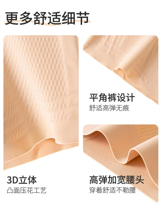 拍二发三 |  Jenny Ribbon珍妮高腰强力收腹提臀塑形底裤 商品图6