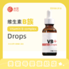 美繁Mishige维生素B制剂叶酸液体滴剂 30ml 商品缩略图0