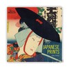 Japanese Prints: Ukiyo-e in Edo、1700-1900 / 日本版画：江户时代的浮世绘 1700-1900年 商品缩略图0