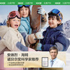 KK树儿童手套冬天滑雪防水五指2024新款男童女孩专业保暖加厚防风极光小暖壳手套 商品缩略图1