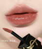 【礼物推荐】圣罗兰（YSL）新品爱心唇釉 416/610/622/620/440/442/443 商品缩略图6