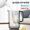 「大容量！耐高低温」冷水凉水壶凉水杯耐高温防爆塑料果汁壶套装高颜值餐饮用具 商品缩略图1