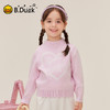 B.Duck小黄鸭童装时尚圆领毛衣冬季女童修身针织衫105-150 BF5512939 商品缩略图2