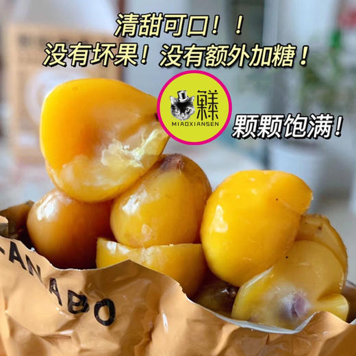 📦🌰建瓯锥栗🌰地理标志农产品（基地直发包邮） 商品图6